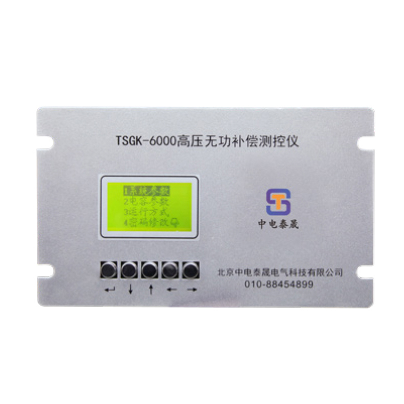TSGK高壓無功補償測控儀